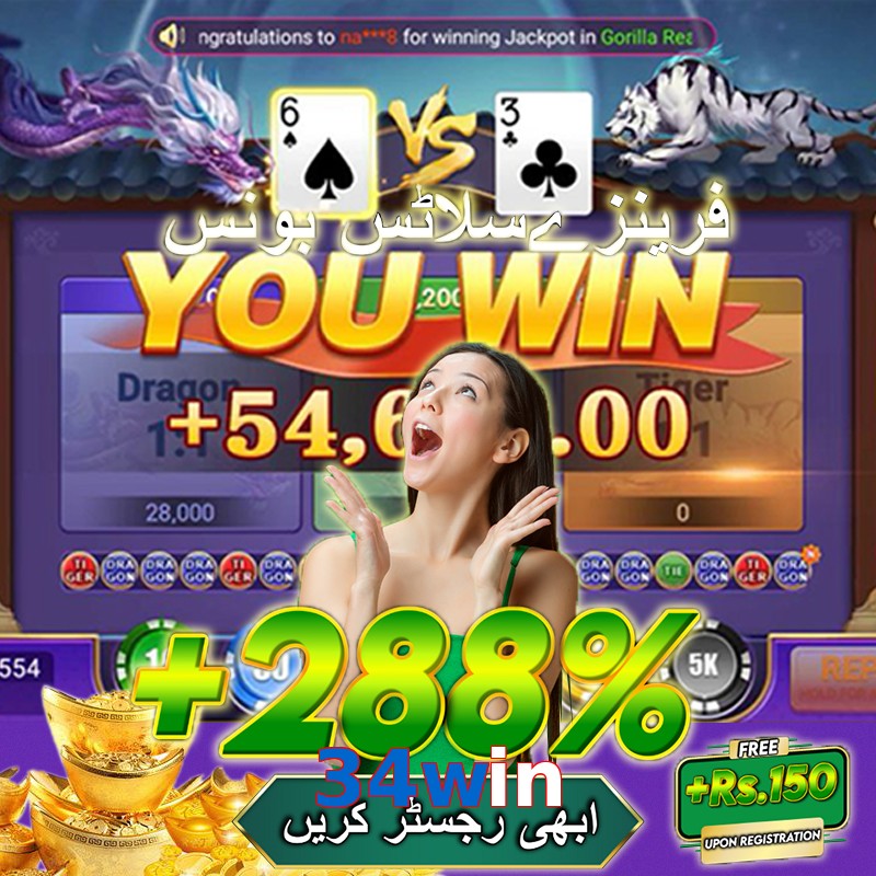 34win