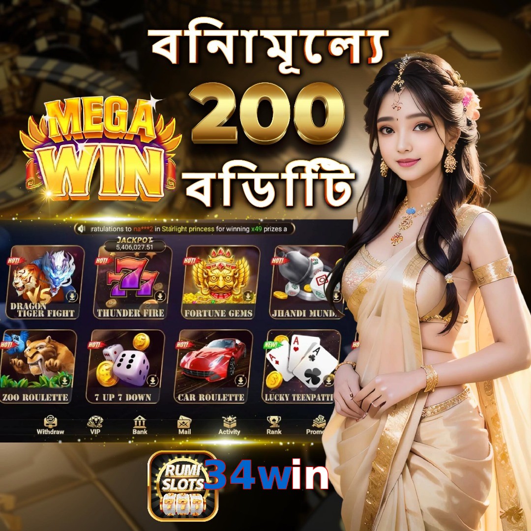 34win